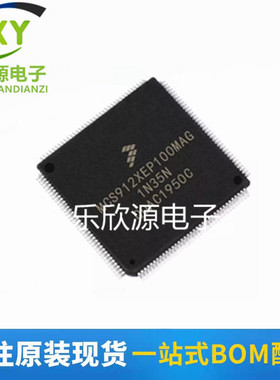 S912XEP100W1MAG LQFP144 嵌入式微控制器单片机MCU芯片可BOM配单