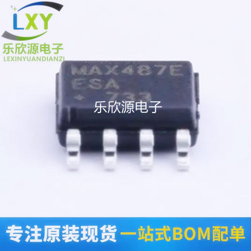 MAX487ECSA+T MAX487EESA RS-485收发器 封装SOP-8 全新原装