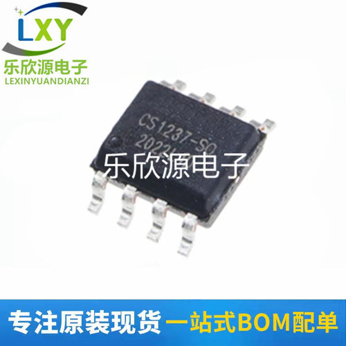 全新原装 CS1237 CS1237-SO 贴片 SOP8 数模转换IC芯片 品质保证