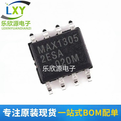 MAX13052ESA+T 贴片SOIC-8 CAN 接口集成电路 IC芯片 全新原装