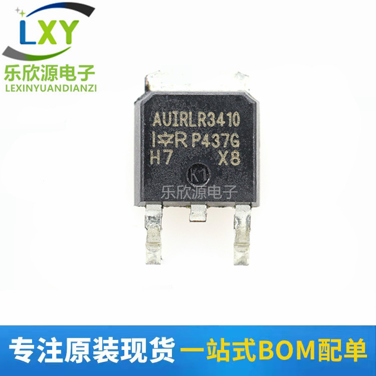 全新原装 IRLR3410 LR3410 15A/100V TO252 N沟道 MOS管场效应管