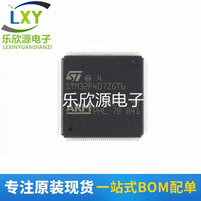 STM32F407ZGT6 STM32F407ZET6 F4核心板ARM系统板学习板系统板 M4