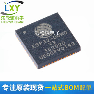 原装正品 ESP32-D0WD-V3 QFN-48 双核Wi-Fi&蓝牙MCU无线收发芯片