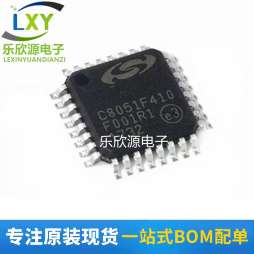 全新原装正品C8051F410-GQR C8051F410 微控制器芯片 现货 LQFP32