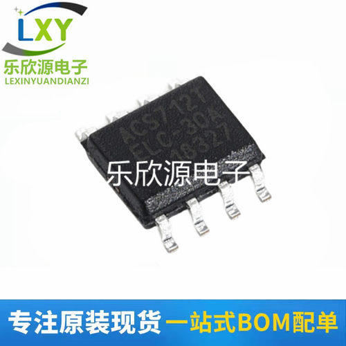 全新原装 ACS712ELCTR-30A-T SOP8 电路传感器芯片IC 集成电路