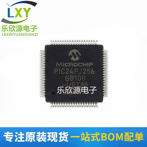 全新原装处理器及微控制器 PIC24FJ256GB108-I/PT TQFP-80