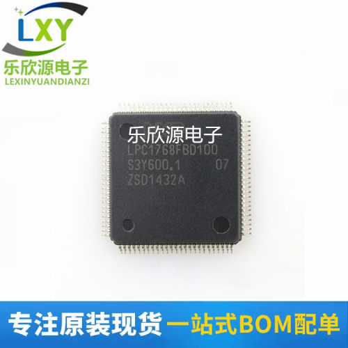 全新原装LPC1763FBD100 1764 1765 1766 1768 1769 微控制器 咨询