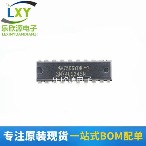 原装正品 直插 SN74LS245N 八同相三态总线收发器逻辑芯片 DIP-20