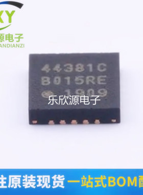 SI4438 SI4438-B1C-FMR 44381C QFN-20 无线射频芯片 原装热卖