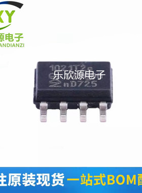 原装TJA1020T TJA1021T/20/CM TJA1027T TJA1028T TJA1029T收发器