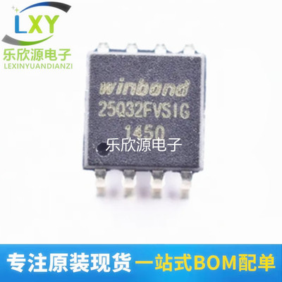 W25Q32FVSSIG W25Q32FVSIG SOP-8 4M闪存 FLASH存储器芯片IC 原装