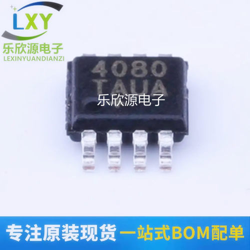 全新原装 MAX4080TAUA+T 丝印4080TAUA 电流灵敏 放大器IC UMAX-8