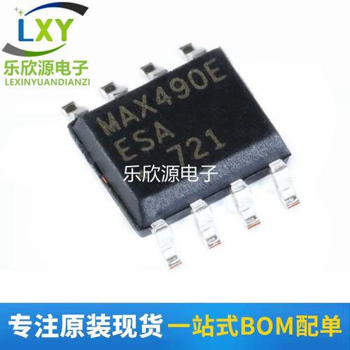 MAX490EESA+T MAX490EESA 收发器芯片 封装SOP-8 全新原装