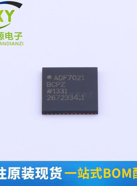 全新原装ADF7021BCPZ-RL7 VFQFN-48 高性能窄带ISM收发器芯片IC