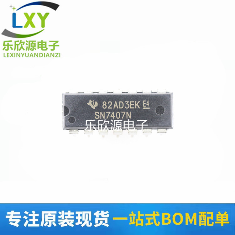 直插 进口全新原装 SN7407N DM7407N 六路缓冲器/驱动器 DIP14