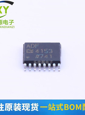 全新原装 ADF4153BRUZ-RL7 TSSOP-16 时钟发生器/频率合成器芯片