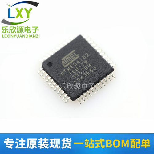 全新 ATMEGA162-16AU ATMEGA162-16U-TW 贴片单片机 可编程芯片IC