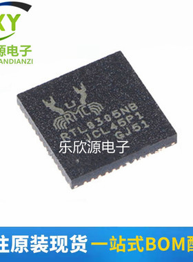 全新原装 RTL8305NB-VB-CG QFN48 RTL8305NB 以太网控制器IC芯片