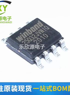 W25Q32JVSNIQ 25Q32JVNIQ 全新原装 32Mbit SOP8 4M FLASH