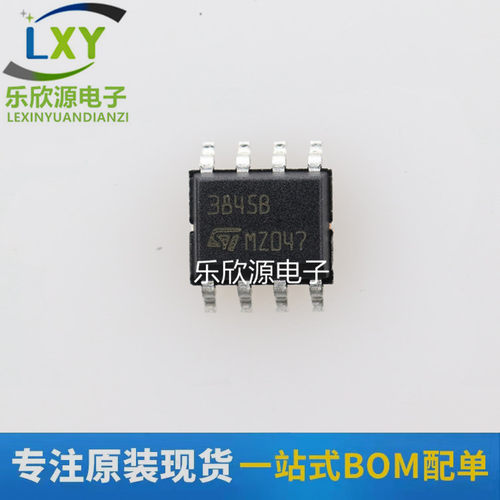 原装正品 贴片 UC3845BD1013TR PWM控制器 250KHZ 5VREF SOP-8