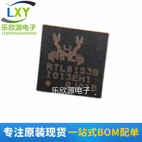 RTL8153B RTL8153B-VB-CG 全新原装 质量保证 现货库存可以直接拍