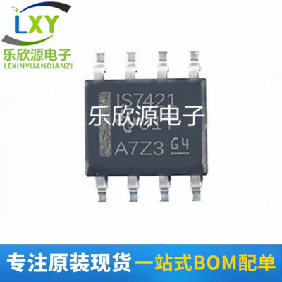 隔离器芯片TI德州仪器全新原装