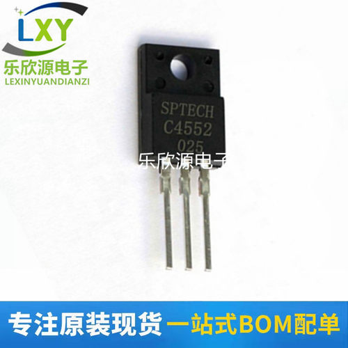 全新原装 2SC4552 丝印C4552 TO-220F 直插 硅功率晶体管 芯片 IC