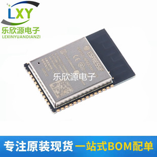 原装正品ESP32-WROOM-32E-H4 Wi-Fi+蓝牙双模 4MB flash 32位双核