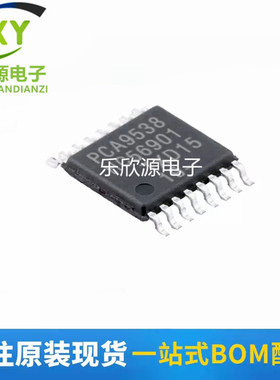 PCA9538PWR PCA9538PW 丝印PD538 贴片TSSOP16 扩展器芯片