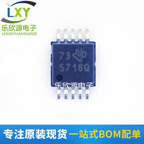 直拍 全新 TPS57160QDGQRQ1 5716Q 进口MSSOP10原装贴片 转换器