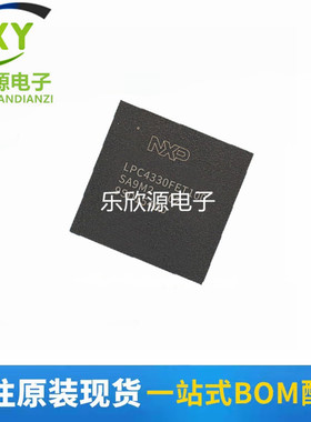 LPC4330FET100Y TFBGA-100贴片32位闪存264KB微控制器单片机芯片