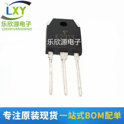 2SK2313直插TO-3P全新60V60A原装MOS场效应管低压大电流管K2313