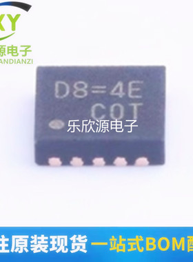 RT9505GQW(Z0W) WDFN-10 丝印D8= 电池电源管理芯片 原装正品