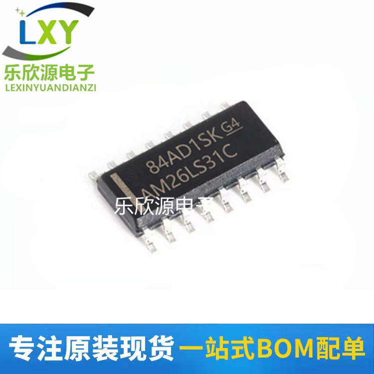26LS31C/32AC 原装收发芯片SOP-16进口 AM26LS31CDR/AM26LS32ACDR