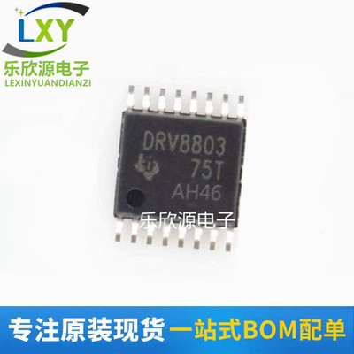 全新原装 DRV8803PWP DRV8803PWPR DRV8803 封装HTSSOP-16