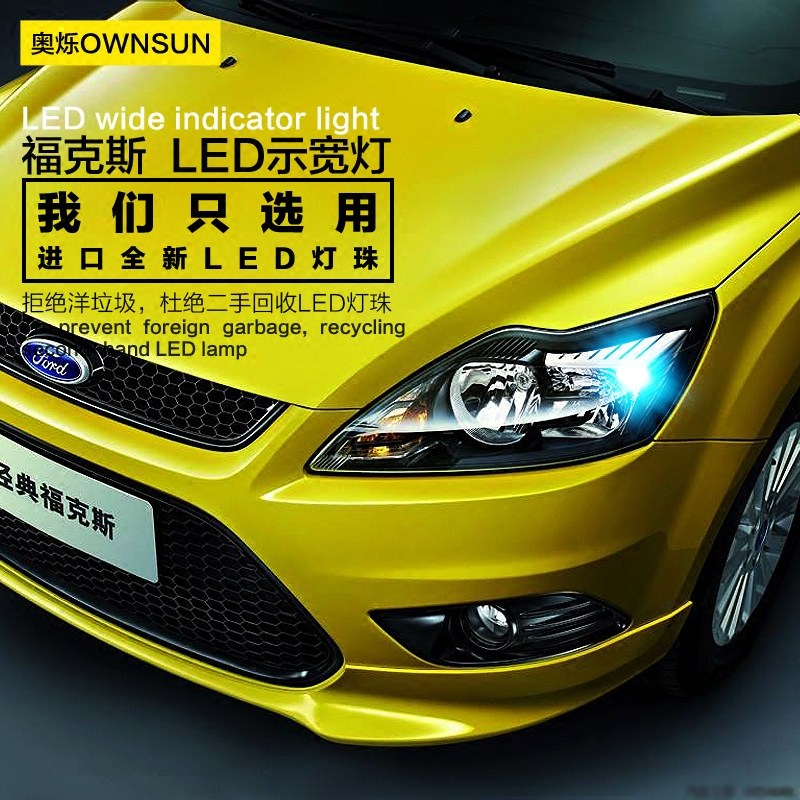 福特福克斯示宽灯经典FOCUS示廊灯车前小灯T10灯泡改装专用超亮|msdalam kategori kereta/artikel/Fitting/Refit, bahagian-bahagian auto, Sistem lampu, Auto mentol - dari Buy2taobao.com untuk memberikan perkhidmatan ejen Taobao profesional membeli