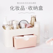 giỏ đựng đồ bằng vải Hộp lưu trữ đa chức năng chăm sóc da bàn văn phòng văn phòng foyer máy tính để bàn hộp lưu trữ mỹ phẩm tiền hộp dài hộp đồ trang sức cửa hàng - Trang chủ hộp đựng đồ trang điểm