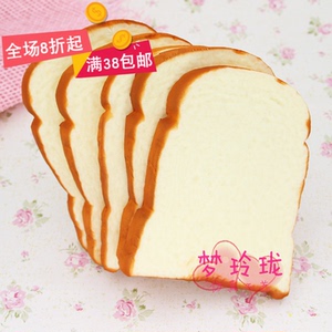促销吐司仿真面包片食物甜品蛋糕点心模型家居饰品冰箱贴早教玩具