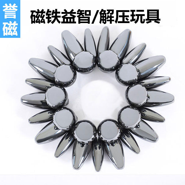 强磁力橄榄球抛光便宜椭圆小乱石休闲魔力磁黑色解压巴克球磁铁图片