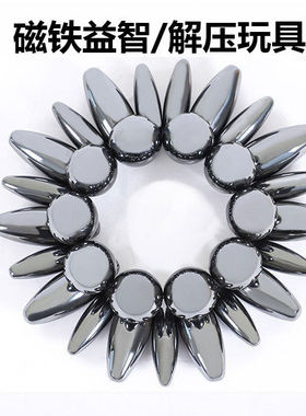强磁力橄榄球抛光便宜椭圆小乱石休闲魔力磁黑色解压巴克球磁铁