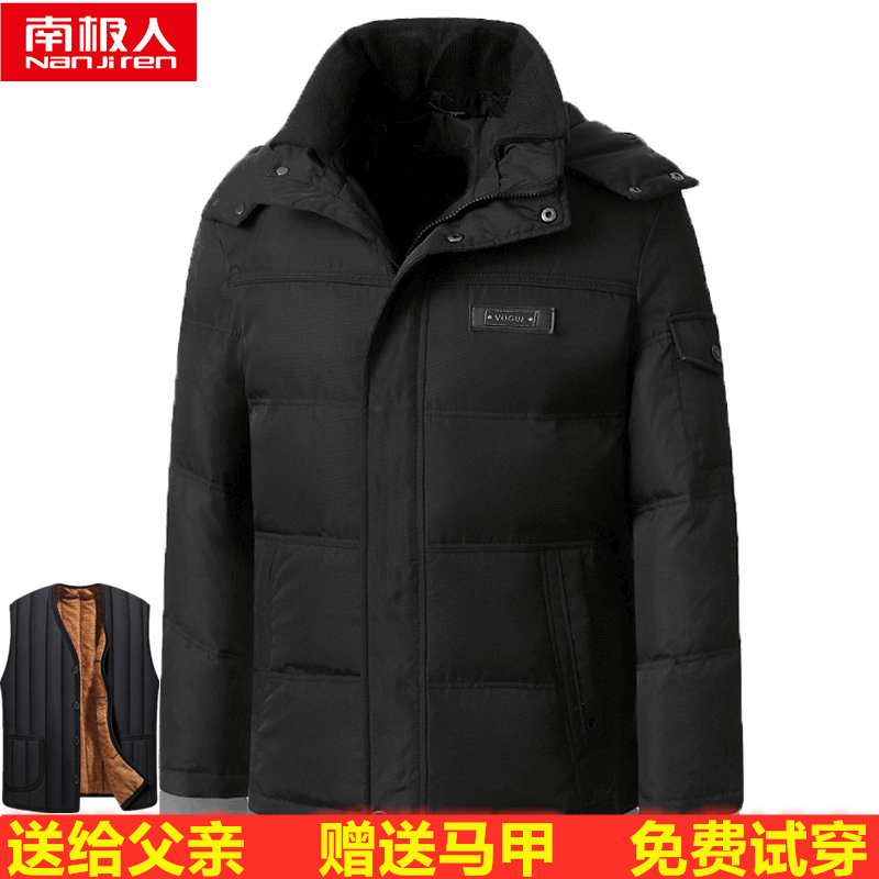 南极人羽绒服折扣店003