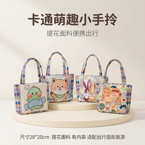 菱格帆布手拎包中国风文艺女包