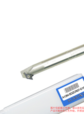 三禄高速钢内冷抗震刀杆 A12M/A16Q -SDZCR07/SDZCL07 -D180/D220