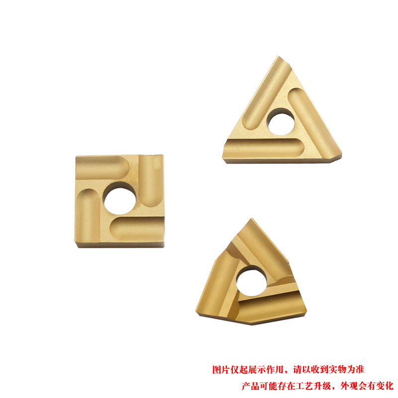 强力开粗刀片31303C/416