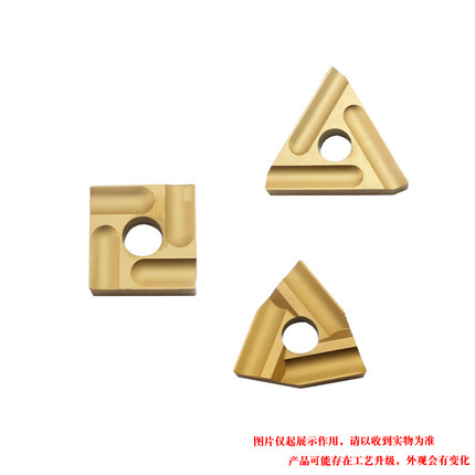 强力开粗刀片 31303C/41605H/41905H/31303CZ/41605A/31603C