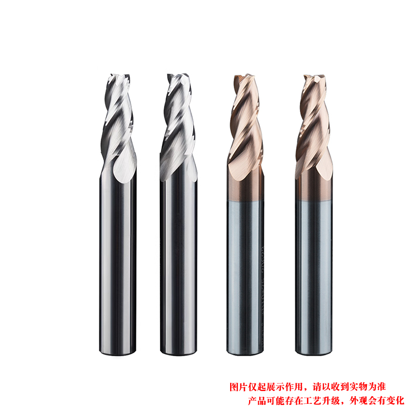 钨钢锥度铣刀钢用铝涂