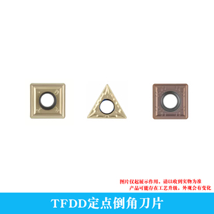 数控定点倒角刀片 TFDD 070205/110408/120408/16T304 钢件不锈钢