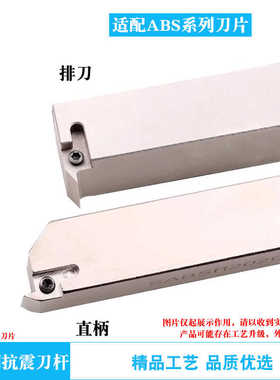 后扫刀杆 SABSR 1010JX40F/1212JX40F/1616JX40F/2020JX40F