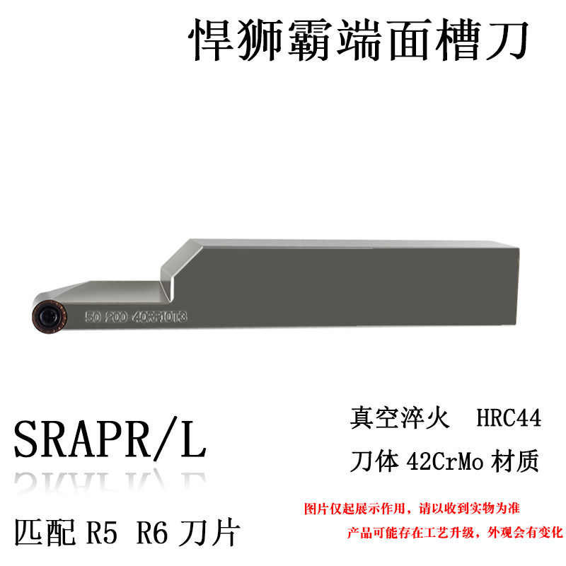 大范围大切深端面圆弧切