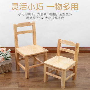 凳茶几凳 实木家用儿童靠背椅商用幼儿园板凳学习靠背椅儿童换鞋